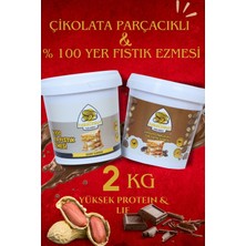 Thracenut 2’li Paket: Şekersiz & Çikolata Parçacıklı Yer Fıstık Ezmesi 1kg + 1kg %100 Doğal