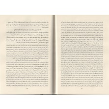Şerhüt-Taftazani Ala Tasrifiz-Zebcani Maa Haşiyetihil-Marufe Bi Tedricil-Edani Ila Kıraa Şerhit-Taftazani Lil-Mevla Abdulhak B. Abdulhanan El-Cavi