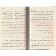 Haşiyetüd-Düsuki Ala Mugnil-Lebib An Kütübil-Earib