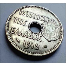 Yunanistan 1912 Yılı 20 Lepta Çil. *çili Nadir* Çap: 23 mm