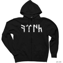 Göktürkçe Türk Siyah Fermuarlı Kapşonlu Sweatshirt