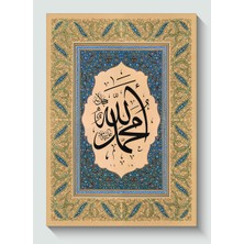 Sinan Grafik 5113-K Hüsni-Hat Allah Muhammed Kanvas Tablo