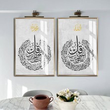 Harikabirev|gri-Sarı Nas Felak Sureleri Islami Kombini |çerçeveli Cam Tablo 2li Dikey