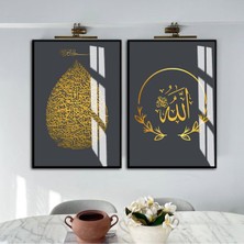Harikabirev|gold Damla Desen Ayetel Kürsi Allah Islami Kombini|çerçeveli Cam Tablo 2li Dikey