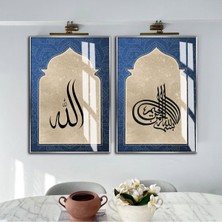 Harikabirev|bej-Lacivert Allah-Besmele Islami Kombini |çerçeveli Cam Tablo 2li Dikey