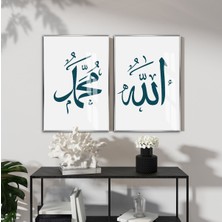 Harikabirev|gri-Turkuaz Allah(C.c) Hz.muahmmed(Sav) Kombini |çerçeveli Cam Tablo 2li Dikey