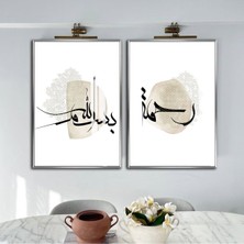 Harikabirev|soft Gri-Krem Bismillah-Rahmet Islami Minimal Kombini |çerçeveli Cam Tablo 2li Dikey