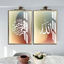 Harikabirev|soft Krem-Yeşil-Kırmızı Allah Islami Kombini |çerçeveli Cam Tablo 2li Dikey