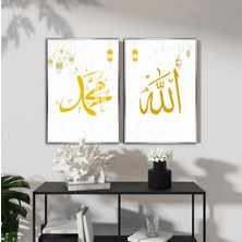 Harikabirev|gold Allah-Muhammed Islami Kombini |çerçeveli Cam Tablo 2li Dikey