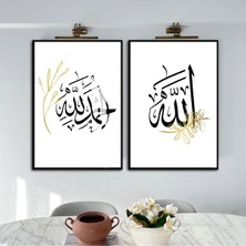 Harikabirev|siyah-Gold Yaprak Desen Allah Islami Kombin |çerçeveli Cam Tablo 2li Dikey