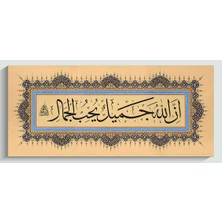 Sinan Grafik 5118-K Hüsn-I Hat Innallahe Cemîlün Yuhibbul Cemâl Kanvas Tablo
