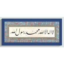 Sinan Grafik 5122-K Hüsn-I Hat Kelime-I Tevhid (Talik) Kanvas Tablo