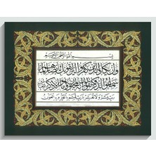 Sinan Grafik 5138-K Nazar Ayeti Kalem Suresi 51.ayet  Kanvas Tablo