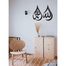 Duvar Dekorasyon Ürünleri Allah cc Muhammed Sav Duvar Dekoru