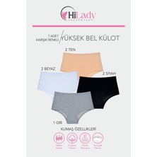 Kadın Külot, Kadın Yüksek Bel Külot, Pamuklu Yumuşak Kumaş, 7'li Paket