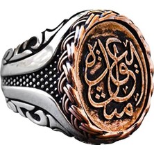 El Yapımı Gümüş Erkek Yüzük | Bronza Inlay ile Zarif Yazı | Cesur ve Şık Islami Yüzük