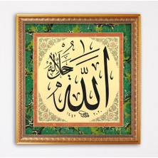 Sinan Grafik 5206 Hüsni-Hat Levha Allah cc (Ebrulu)
