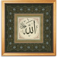 Sinan Grafik 5110 Hüsni-Hat Levha Allah cc (Tezhibli)