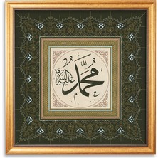 Sinan Grafik 5111 Hüsn-I Hat Levha Muhammed S.a.v (Tezhibli)