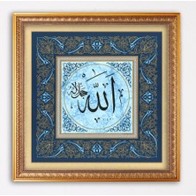 Sinan Grafik 5108 Hüsn-I Hat Levha Allah cc (Tezhibli)