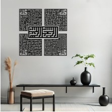 Kufi Kafirun, Ihlas, Felak, Nas Sureleri Ahşap Duvar Tablo Seti