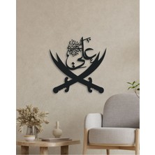 Zülfikar Kılıcı ve Hz. Ali Yazılı Metal Duvar Tablosu