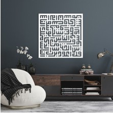 Metal Kufi Hat Sanatı Nas Süresi Metal Duvar Dekoru, Nas Süresi Metal Duvar Dekoru