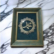 Hz Muhammed S.a.v. Efendimizin Ismi Şerifi Lazer Kesim Hat Tablo