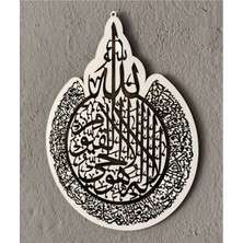 Ayetel Kürsi Beyaz Duvar Tablosu, Asma Delikli Ahşap Mdf Duvar Panosu