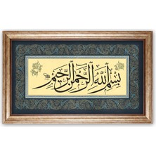 Sinan Grafik 5231 Hüsn-I Hat Besmele-I Şerif