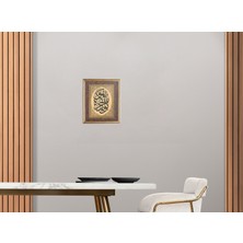 Sinan Grafik SD5211 Islami Tablo Bu Da Geçer Ya Hu Hüsn-I Hat Levha
