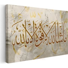 Maşallah Kaligrafisi - İlahi Takdir ve Koruma Kanvas Tablo