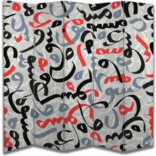 Dini Temalı Özel Tasarım Paravan Room Divider 180 x 200 cm