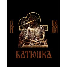 Batushka Hospodi Büyük Sırt Patch Yama