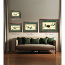 Sinan Grafik 5149 Islami Tablo Yusuf Suresi 18.ayet Hüsn-I Hat Levha