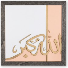 Allahu Ekber Yazılı Gold Ahşap Islami Duvar Tablosu – 30X30 cm Arapça Dekoratif Hat Yazısı