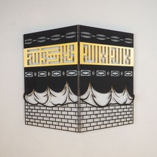 Wall Art İstanbul - Kâbe-i Şerif Metal Dini Duvar Tablosu - 48 x 47 cm - İslami Ev Dekorasyonu - WAM121