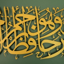 Wall Art İstanbul - Yusuf Suresi İslami Metal Duvar Tablosu - Altın Renk - 88x32 cm - İslami Dekorasyon - WAM100