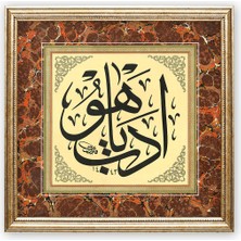 Sinan Grafik STN-5208 Islami Tablo Edeb Ya Hu Hüsn-I Hat Levha (Ebrulu)