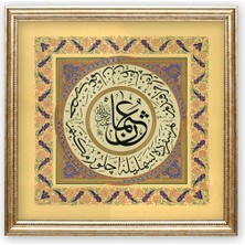 Sinan Grafik STN-5301 Dini Tablo Hz Osman R.a. Hüsn-I Hat Levha (Tezhibli)
