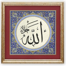 Sinan Grafik STN-5201 Islami Tablo Allah cc  Hüsn-I Hat Levha
