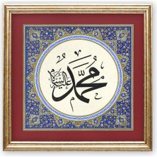 Sinan Grafik STN-5202 Islami Tablo Muhammed S.a.v.  Hüsn-I Hat Levha