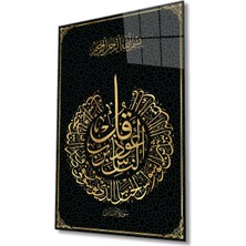 Nas Suresi Ayet Kuran Dini Islami Cam Tablo, Ev ve Ofis Duvar Dekoru, Hediyelik Büyük Cam Tablo