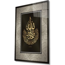 Ihlas Suresi Dini Islami Cam Tablo Ev ve Ofis Duvar Dekoru Hediyelik Büyük Tablo Dayanıklı Cam