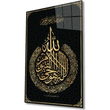 Ayetel Kürsi Ayet Kuran Dini Islami Cam Tablo, Ev ve Ofis Duvar Dekoru, Hediyelik Büyük Cam Tablo
