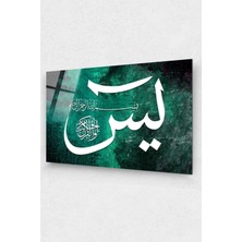 Yasin Cam Tablo - Islami Cam Tablo - Islami Tablo - Dini Tablo - Dini Cam Tablo