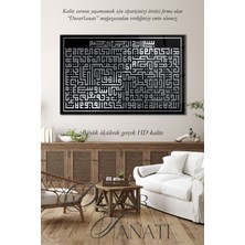 Ayetel Kürsi Ayet Kufi Cam Tablo Dini Islami Ev Ofis Salon Için Hediyelik Duvar Dekoru Büyük Tablo