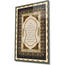 Shopping Haven Nali Şerif Sure Kuran Ayeti Dini Islami Cam Tablo, Ev ve Ofis Duvar Dekoru Hediyelik Büyük Cam Tablo