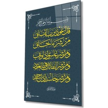 Islami Sure Kuran Ayeti Dini Islami Cam Tablo, Ev ve Ofis Duvar Dekoru, Hediyelik Büyük Cam Tablo
