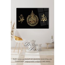 Shopping Haven Ayetel Kürsi Allah ve Muhammet Lafzı Gold Cam Tablo , Dini Islami Modern Ev Ofis Salon Duvar Dekoru